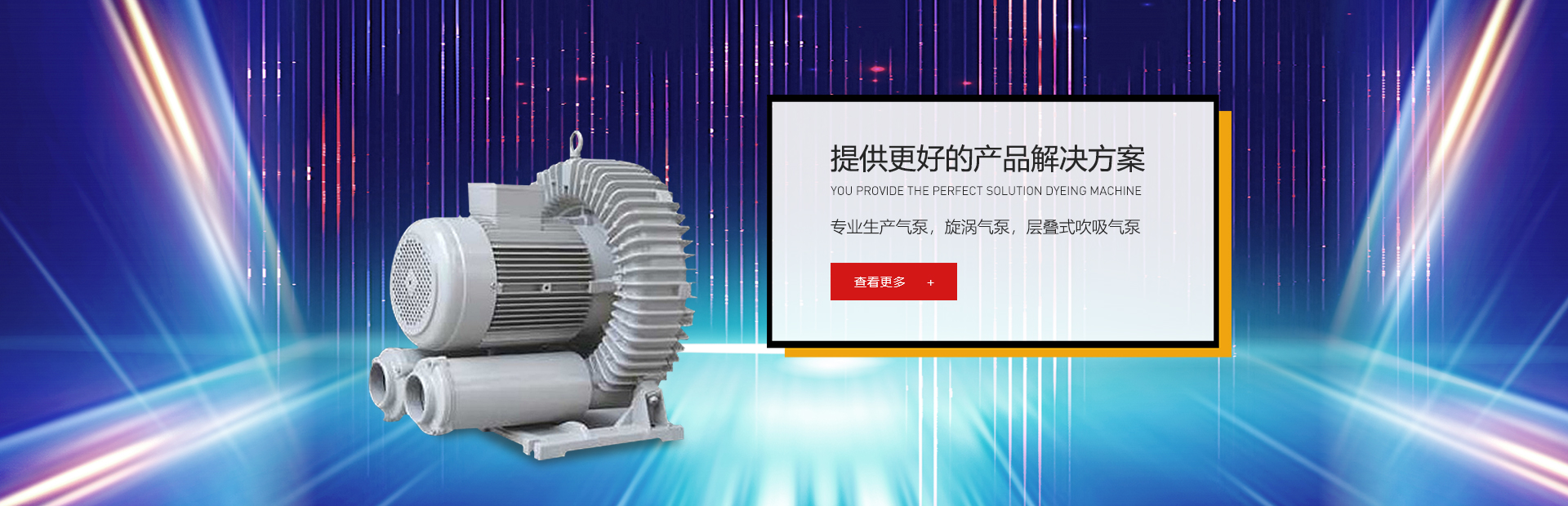 多年的经营，公司不断优化科学技术，使企业更具竞争力！