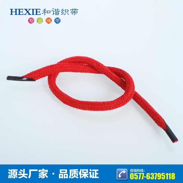 组织机构代码